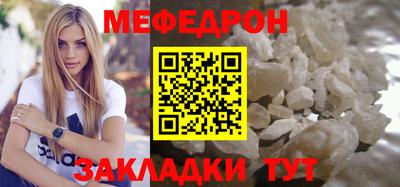 прущие крисы Усть-Джегута