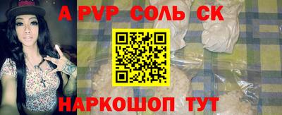 метамфетамин Усть-Илимск