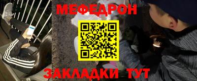 метамфетамин Усть-Илимск