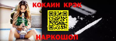 метамфетамин Усть-Илимск