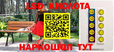 метамфетамин Усть-Илимск