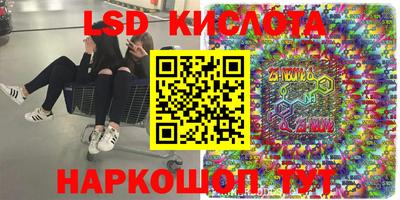 ECSTASY Уссурийск