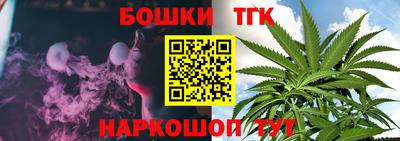 прущие крисы Усть-Джегута