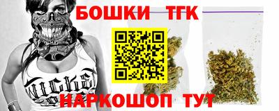 метамфетамин Усть-Илимск