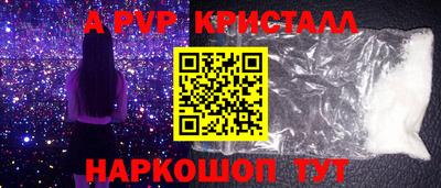прущие крисы Усть-Джегута