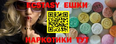 метамфетамин Усть-Илимск