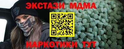 ECSTASY Уссурийск