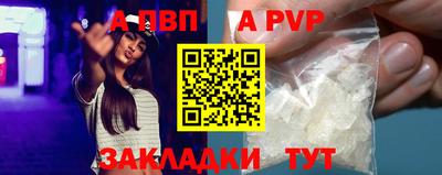 прущие крисы Усть-Джегута