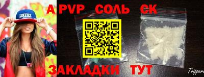 метамфетамин Усть-Илимск
