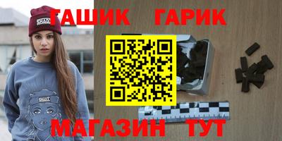 прущие крисы Усть-Джегута
