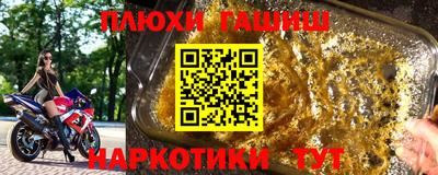 прущие крисы Усть-Джегута