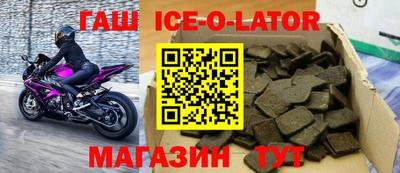прущие крисы Усть-Джегута