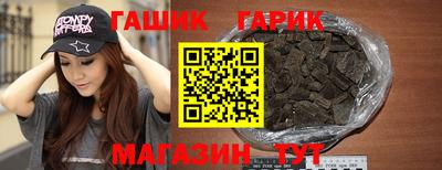 метамфетамин Усть-Илимск