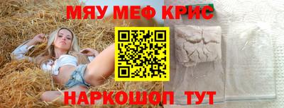 метамфетамин Усть-Илимск