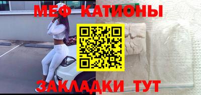прущие крисы Усть-Джегута