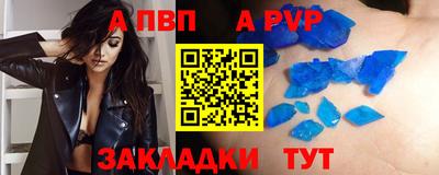 прущие крисы Усть-Джегута