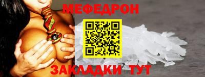 прущие крисы Усть-Джегута