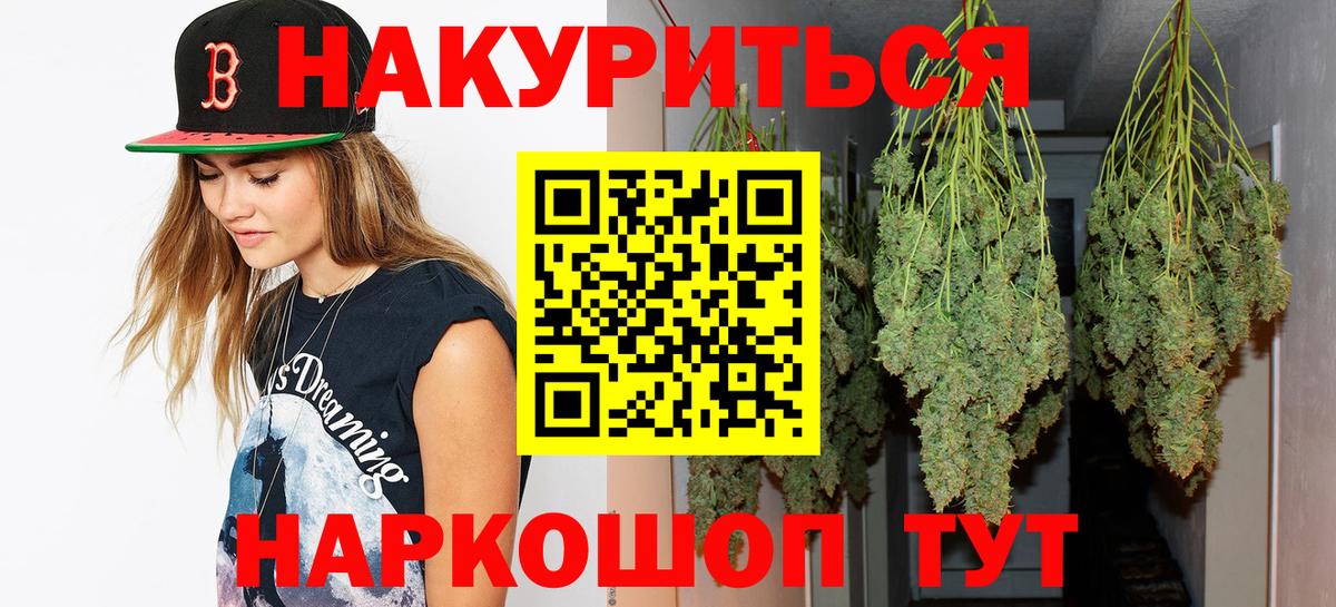 Марихуана SATIVA & INDICA  Марихуана Ganja  Вход с VPN  Вольск  МАРИХУАНА White Widow  Шишки марихуана гибрид 